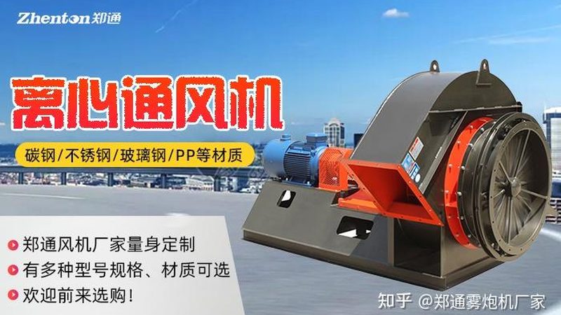 高压风机进出口口径尺寸选择的关键因素